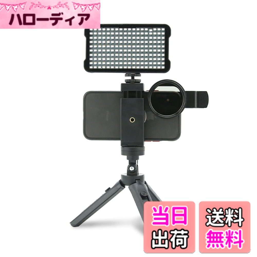 【送料無料】スタンド付きタトゥーライト、円偏光レンズ付きLEDタトゥーワークライト、明るさ調整可能な写真用自撮りライト、タトゥーアーティストへのギフト、タトゥー機器や用品に最適