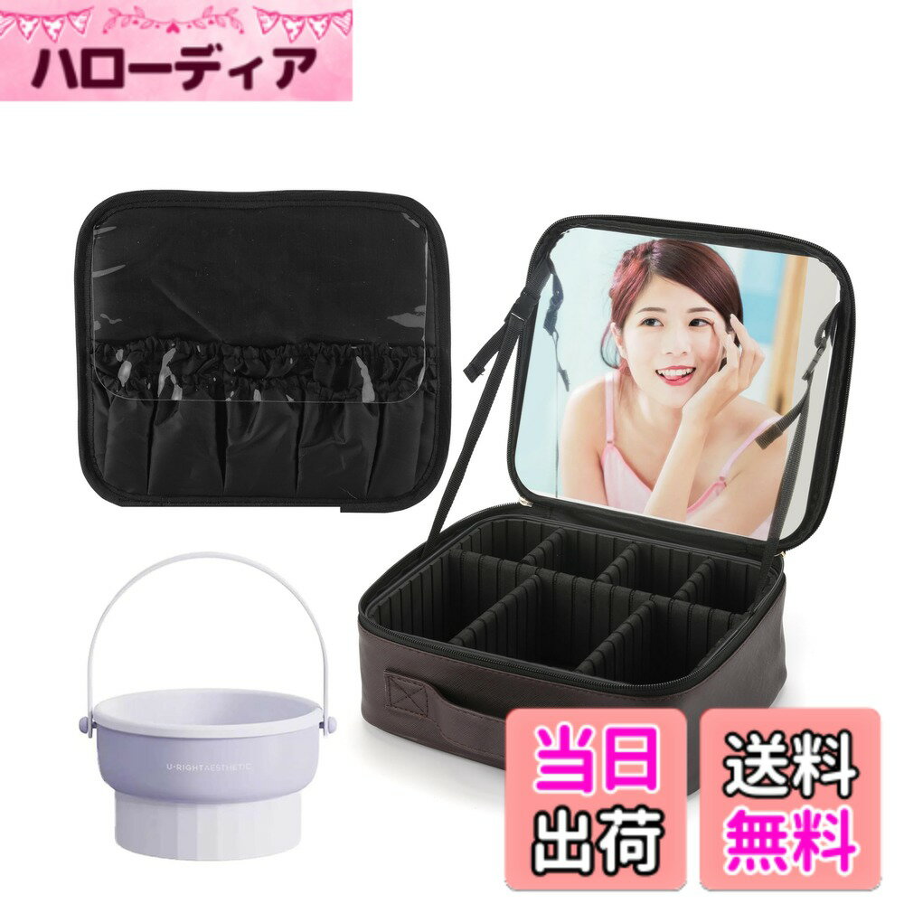 【送料無料】LEAFEEL-「Viaggio」 メイクボックス 鏡付きメイクボックス 大容量化粧品収納 スキンケア 収納メイクブラシ＆スキンケア収納ケース 調節可能仕切り付き プロ用メイクポーチ 大容量 旅行用化粧ポーチ 色：キャラメル色、サイズ：コンボ版