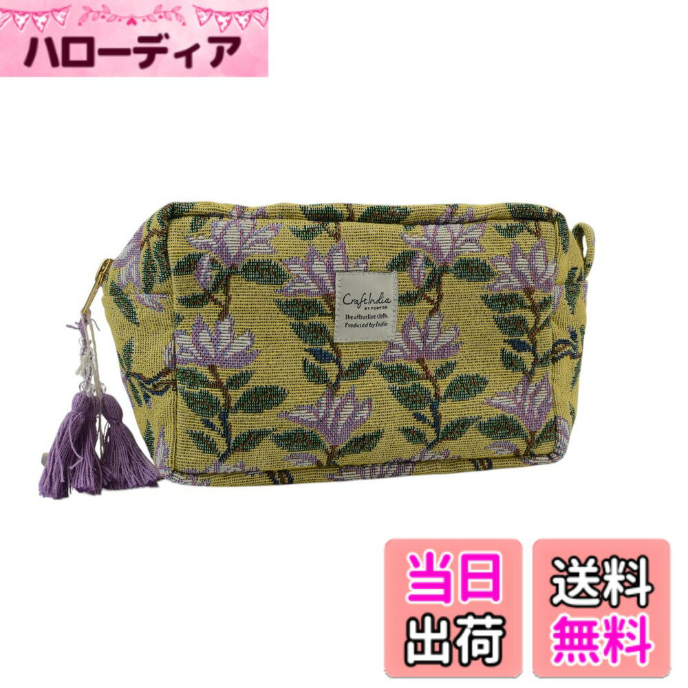 【送料無料】フレンズヒル マチ付ポーチ 色：シタール（イエロー）、サイズ：約11x17x9cm