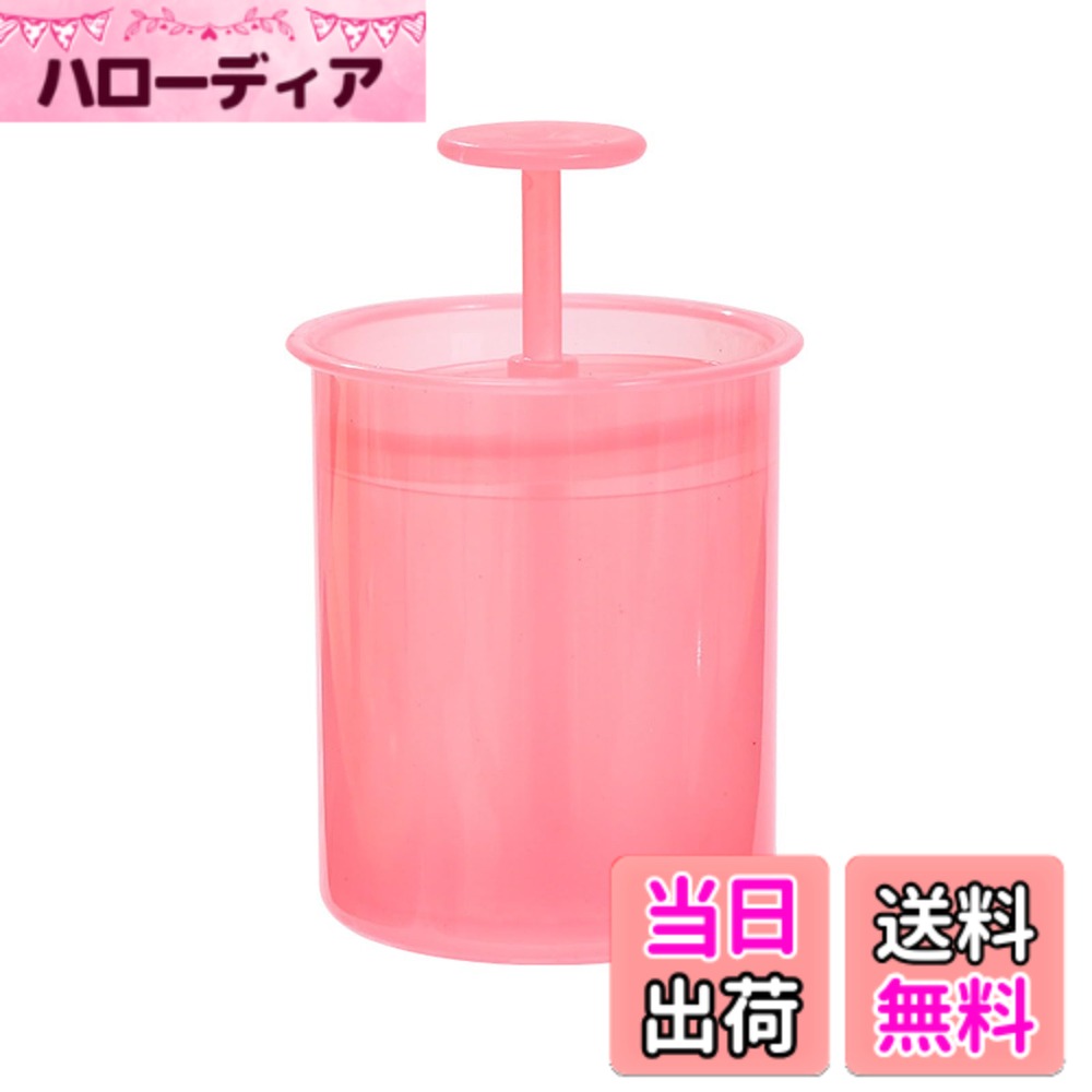 商品情報商品の説明商品の説明 【超綿密泡】この洗顔料泡立て器は、洗顔料の使用量を減らすのに役立ちます。豊かな泡を作り出すのます。洗顔料の使用量を減らすことで、環境保護とコスト削減を同時に行うことができます 【耐久性】洗いやすく、さびない。材料は安全で毒がないので、安心して使ってください 【さまざまなニーズに対応】ボディソープ、液体シャンプー、リンス、洗顔料に適した洗顔料泡立て器。使用後は、水でさっと洗い流すだけで、洗いやすい 【便携】この洗顔料泡立て器のコンパクトなデザインで、持ち歩きやすい。ビジネスマンや旅行者におすすめです 【使いやすい】3つの簡単なステップで使える洗顔料泡立て器です。（1）まず、洗顔フォーム（または固形石鹸）と水を加える。（2）次に、蓋を握り、泡だて器を上下に動かして泡だて、（3）そして、泡立て器を約30秒間揺らして、ふたの真ん中から泡があふれ出たら完成 安全警告 无主な仕様 【超綿密泡】この洗顔料泡立て器は、洗顔料の使用量を減らすのに役立ちます。豊かな泡を作り出すのます。洗顔料の使用量を減らすことで、環境保護とコスト削減を同時に行うことができます【耐久性】洗いやすく、さびない。材料は安全で毒がないので、安心して使ってください【さまざまなニーズに対応】ボディソープ、液体シャンプー、リンス、洗顔料に適した洗顔料泡立て器。使用後は、水でさっと洗い流すだけで、洗いやすい【便携】この洗顔料泡立て器のコンパクトなデザインで、持ち歩きやすい。ビジネスマンや旅行者におすすめです【使いやすい】3つの簡単なステップで使える洗顔料泡立て器です。（1）まず、洗顔フォーム（または固形石鹸）と水を加える。（2）次に、蓋を握り、泡だて器を上下に動かして泡だて、（3）そして、泡立て器を約30秒間揺らして、ふたの真ん中から泡があふれ出たら完成