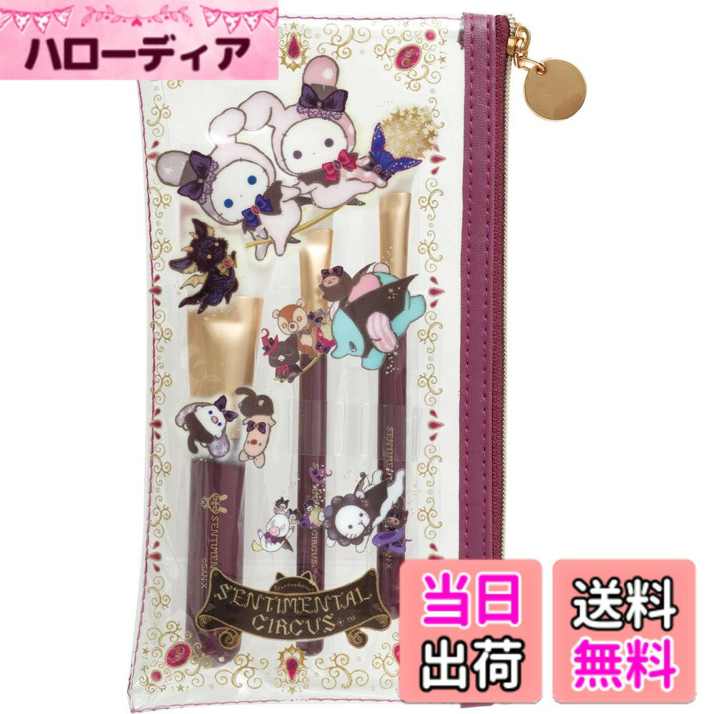 【送料無料】サンエックス(San-X) セ�