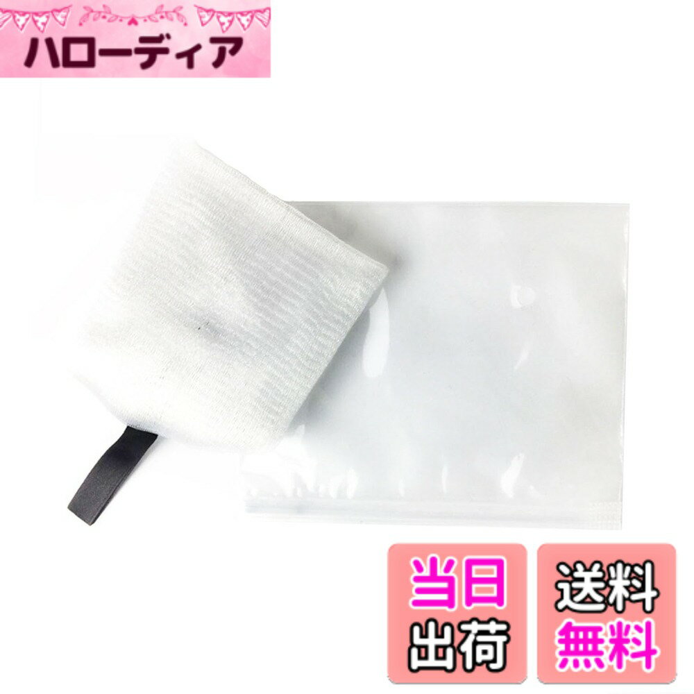 商品情報商品の説明商品の説明 【仕様】1本/袋。 【材質】PE。 【細かい二層構造で】簡単に揉むだけで豊富でしっとりとした泡を作り出し、毛穴の汚れを深く清潔に除去します。各種洗顔料に適合し、洗顔の効率と体感を向上させ、洗顔をより清潔で快適なものにします。 【携帯に便利】しかも私たちの製品は小さくて製品は軽量で、、外出してもあなたの場所を占めません自宅でも旅行時にも必携です。1 個で日常の洗顔時の泡立てニーズを満たし、さわやかなスキンケアの第一歩を始めましょう！ 【注意事項】1.、目や唇などの敏感な部分は避けて使うように心がけましょう。2.、使用時には強くねじってはいけない。使用寿命を下げないように、宝物を引っ張ってはいけない。3.、傷や皮疹などの肌トラブルがある場合は慎重に使用してください！4.、使用する時は力道の制御に注意して、柔らかくて、皮膚を傷つけないようにしてください。5.、商品が変形して変質しないように、高温の場所や長時間の日焼けや太陽の下に置かないでください。 安全警告 无主な仕様 【仕様】1本/袋。【材質】PE。 【細かい二層構造で】簡単に揉むだけで豊富でしっとりとした泡を作り出し、毛穴の汚れを深く清潔に除去します。各種洗顔料に適合し、洗顔の効率と体感を向上させ、洗顔をより清潔で快適なものにします。【携帯に便利】しかも私たちの製品は小さくて製品は軽量で、、外出してもあなたの場所を占めません自宅でも旅行時にも必携です。1 個で日常の洗顔時の泡立てニーズを満たし、さわやかなスキンケアの第一歩を始めましょう！ 【注意事項】1.、目や唇などの敏感な部分は避けて使うように心がけましょう。2.、使用時には強くねじってはいけない。使用寿命を下げないように、宝物を引っ張ってはいけない。3.、傷や皮疹などの肌トラブルがある場合は慎重に使用してください！4.、使用する時は力道の制御に注意して、柔らかくて、皮膚を傷つけないようにしてください。5.、商品が変形して変質しないように、高温の場所や長時間の日焼けや太陽の下に置かないでください。
