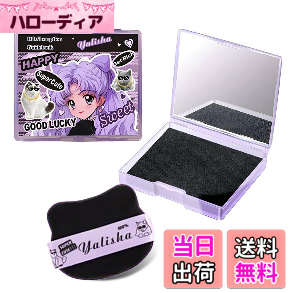 Blotting Paper - 【送料無料】TORMEN 顔用あぶらとり紙 100枚入り 吸収力 マット肌向け メイク対応 携帯便利 あぶらとりパッド 色：100個