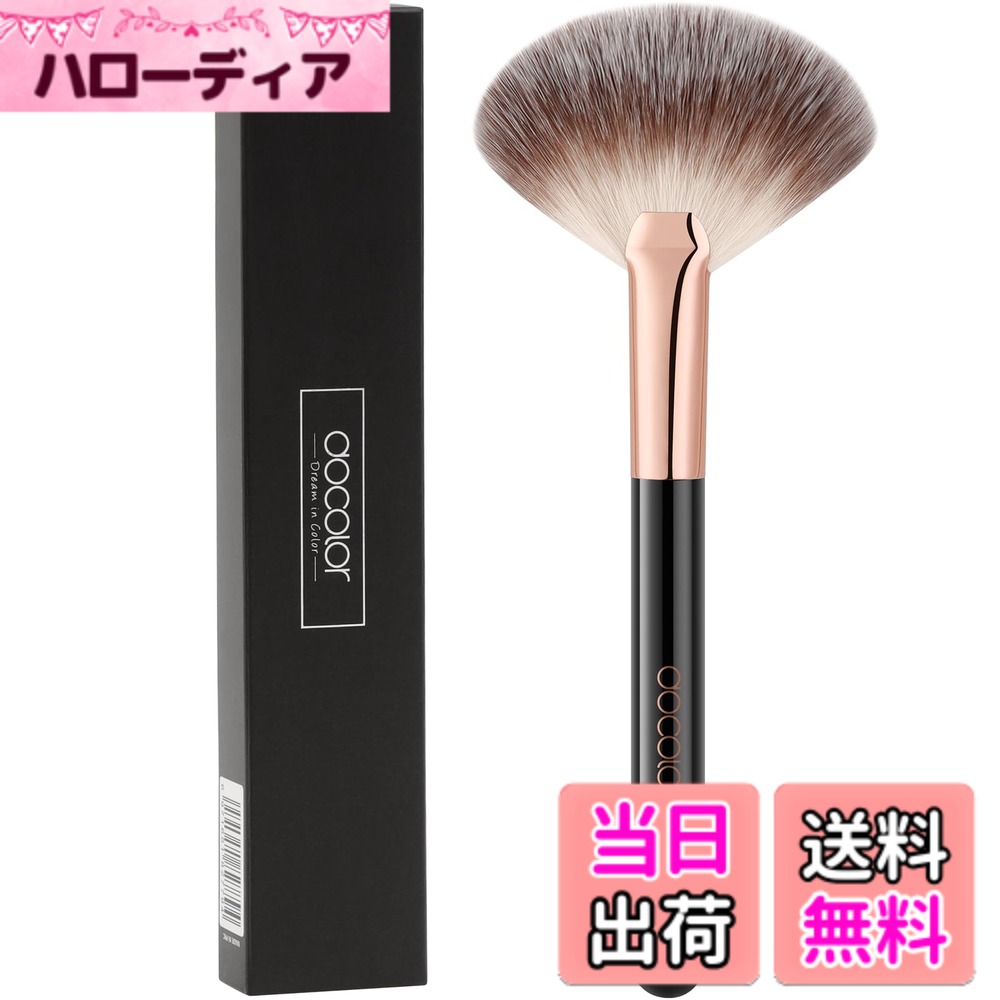 【送料無料】docolor ドゥカラー ハイ