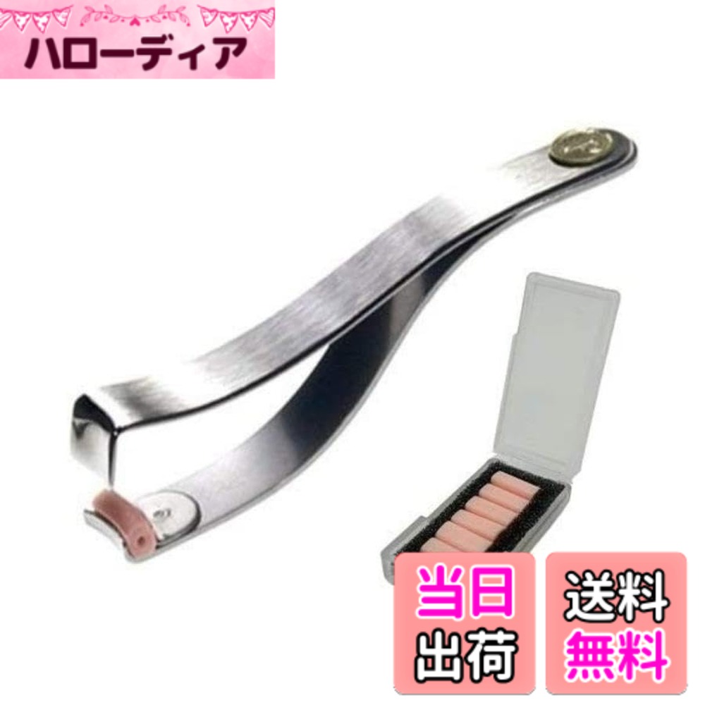 【送料無料】Prima shogyo カールアップ C-2000, ステンレス製ハンドメイドまつ毛用カーラー, 替えゴム6個付き 色：銀色、サイズ：1個アソート