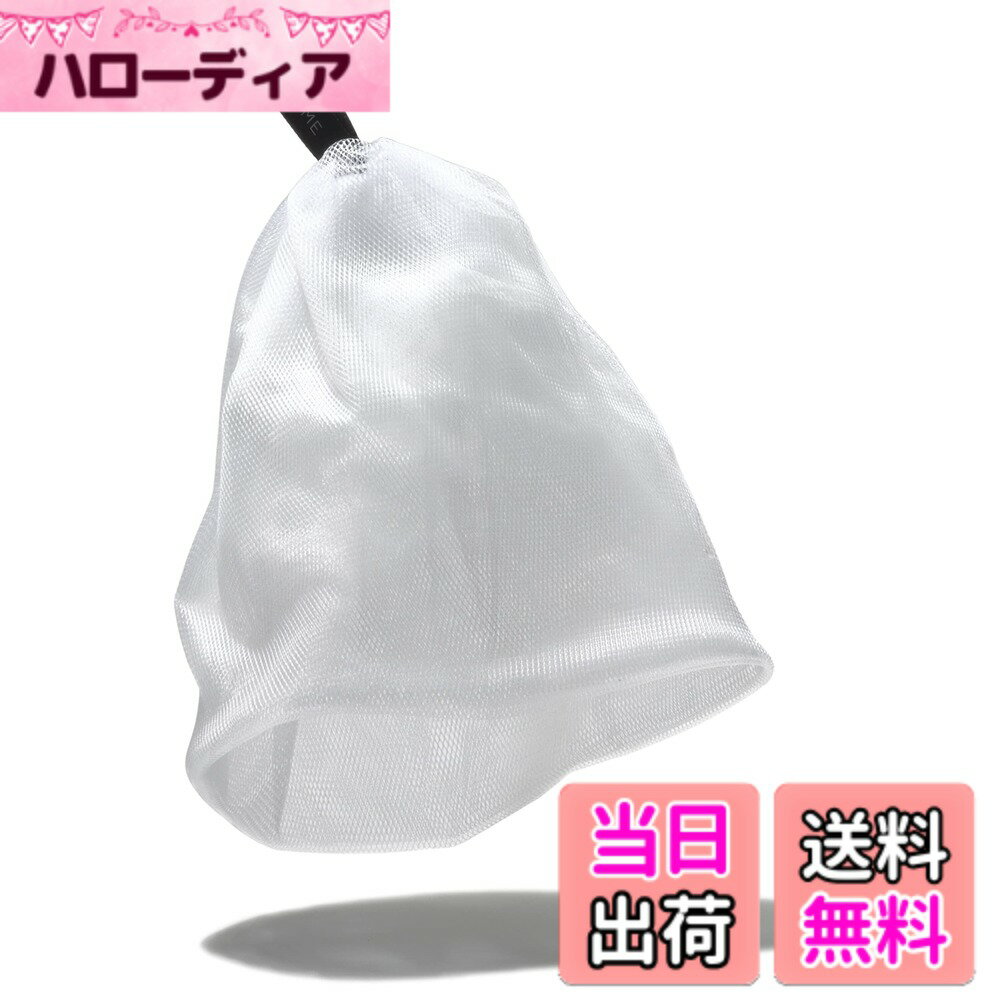 【送料無料】バルクオム 泡立てネット 180mm x 260mm 洗顔 トライアル 色：1)泡立てネット、サイズ：1個 (x 1)