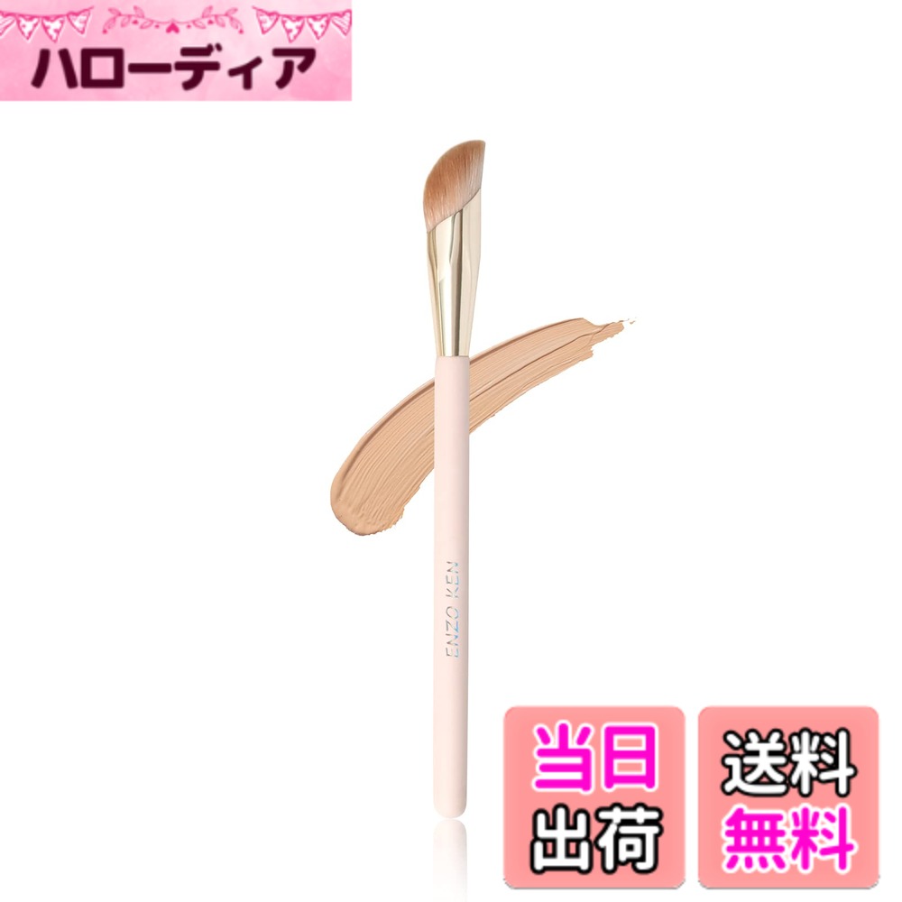 【送料無料】ENZO KENデュオ ヘアスティップリングブラシ ブラッシュブラシ ふわふわスティップルメイクブラシ、隠す人ブラシ、鼻輪郭ブラシ 色：11M01