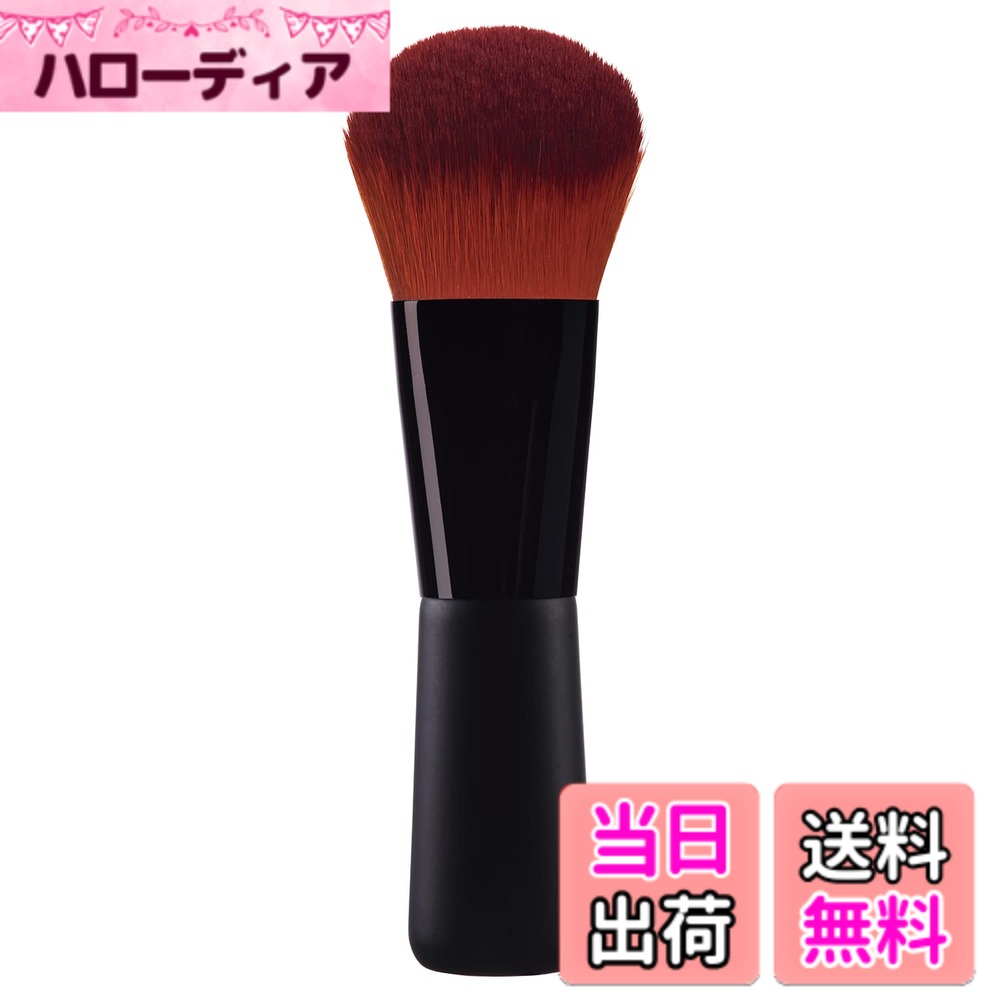 【送料無料】Kai 貝印 NEROBIANCO メイクファンデーションブラシ メイクブラシ ベースメイク 小鼻 目元 メンズ レディース KQ3505 色：ブラック