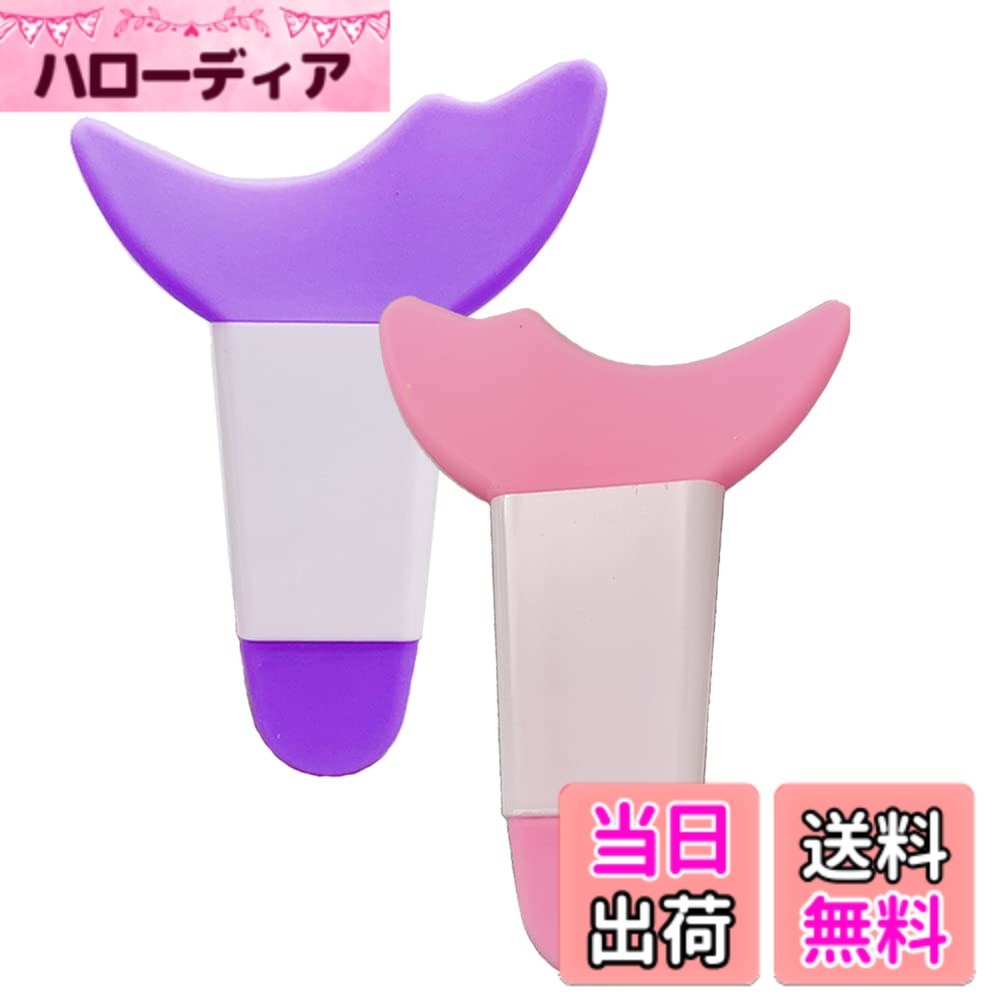 【送料無料】YIXINLYMY マスカラガード アイメイクエイド マスカラとアイシャドウ塗りのサポートツール 補助パッド まつ毛パーマ セルフキット まつげパーマ 多機能アイメイクアシスト 長さ7cm 幅5cm (2個セット)