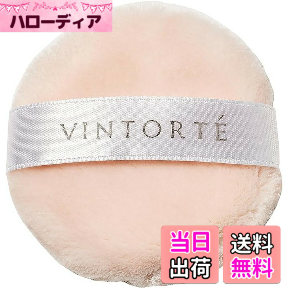 ������̵����VINTORTE �ߥͥ��ե���ǡ������ ���� �դ�դ� �����꡼ �ѥ� ������ȥ�� �ѥ� �����ԥ�