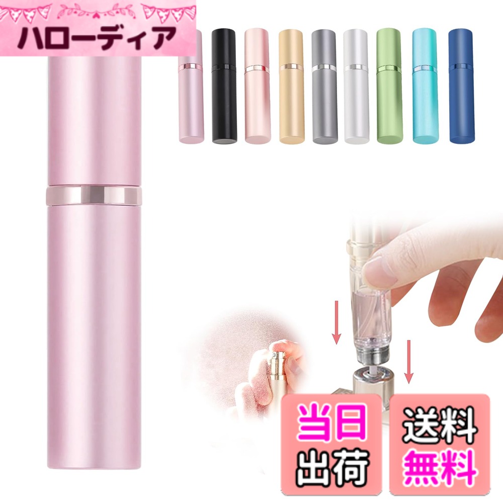 ������̵���ۥ��ȥޥ����� ��� ���ץ졼 ��󥿥å��佼 ���ʮ̸����ʮ̸�� ������������ �ͤ��ؤ� ��� �ܥȥ� ���ȥޥ����� 5ml ��� ���ȥޥ����� ������Ŷ ����� �ƴ� �˽����� �����ԥ󥯡���������5 ml