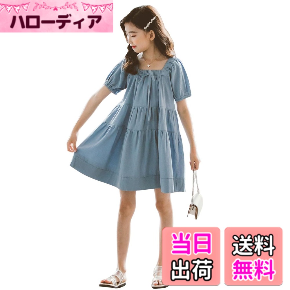 樂天商城 - 【送料無料】[Beveaya] 女の子 夏 半袖 フレアワンピース Aライン ゆったり リボン キッズ サマードレス 無地 可愛い 普段着 お出かけ 旅行 ルームウェア カジュアル ブルー 色：ブルー、サイズ：140