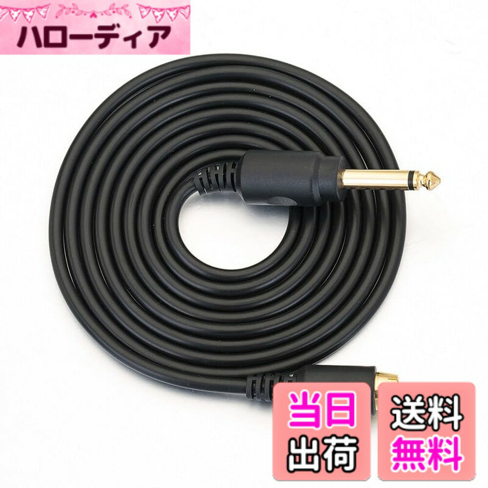【送料無料】タトゥーマシン用プレミアムRCAコード 2m ストレート型 DC接続 タトゥーパワーサプライ 色：ブラック