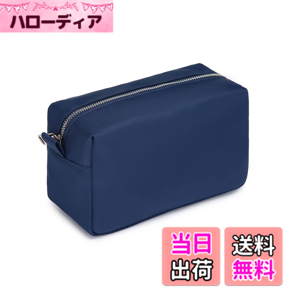 【送料無料】YONBEN オーガナイザーバッグ 軽量 コスメティックバッグ リングクラスプ付き 完璧なトラベルメイクアップバッグ レディース ナイロン スタンドアップデザイン 色：ネイビーブルー/ナイロン