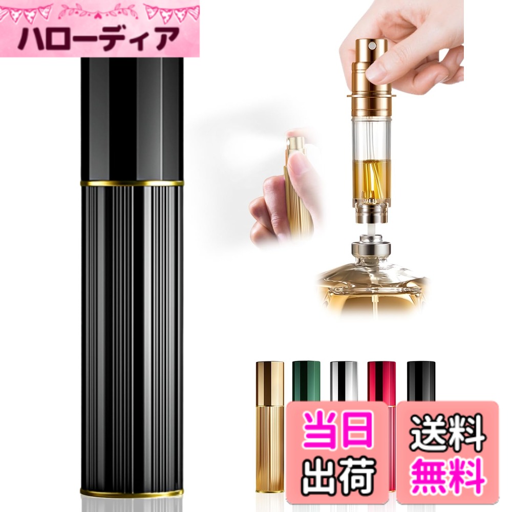 ������̵����SUBORAWOS ��奢�ȥޥ����� ��¿��Ÿ������󥿥å��佼��������ϳ�� ��她�ץ졼�ܥȥ� 5ml �����å�������Ŷ ���٥ߥ��� ʬ���ܥȥ� �ߥ��ƴ� ʮ�ͼ� ι�� �� �ǡ��� ������� ����������߲�ǽ �˽����� ������-10m l����������5 ml