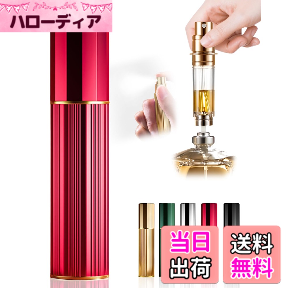 ������̵����SUBORAWOS ��奢�ȥޥ����� ��¿��Ÿ������󥿥å��佼��������ϳ�� ��她�ץ졼�ܥȥ� 5ml �����å�������Ŷ ���٥ߥ��� ʬ���ܥȥ� �ߥ��ƴ� ʮ�ͼ� ι�� �� �ǡ��� ������� ����������߲�ǽ �˽����� ������-10ml����������5 ml