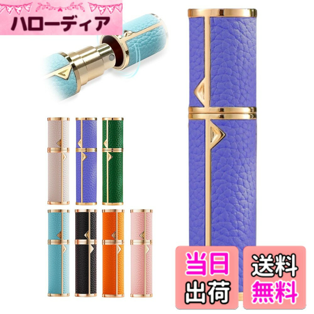 ������̵����SINNMAO ���ȥޥ����� ����5ml��������Ŷ�����쥶���������������ѡۥߥ� �ݡ����֥� �����å� ���ʮ̸�� ��󥿥å��佼 ϳ��ʤ� ����ѥ��ȥǥ����� ��ʬ���ܥȥ� ι�� �ǡ��� �Ż� �˽����� ����A8-�ѡ��ץ롢��������8 ml