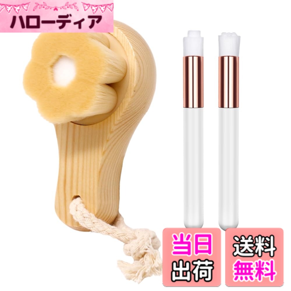 【送料無料】MILASIC 洗顔ブラシ 小鼻ブラシ 3本セット 濃密 ブラシ 小さめ フェイスブラシ すっきり 毛穴ケア 女性 レディース コスメ 泡立て 小鼻 毛穴 角栓 角質 やわらかい 毛穴 黒ずみ いちご鼻 ニキビ 対策 バスグッズ おしゃれ お風呂 色：マルチカラー