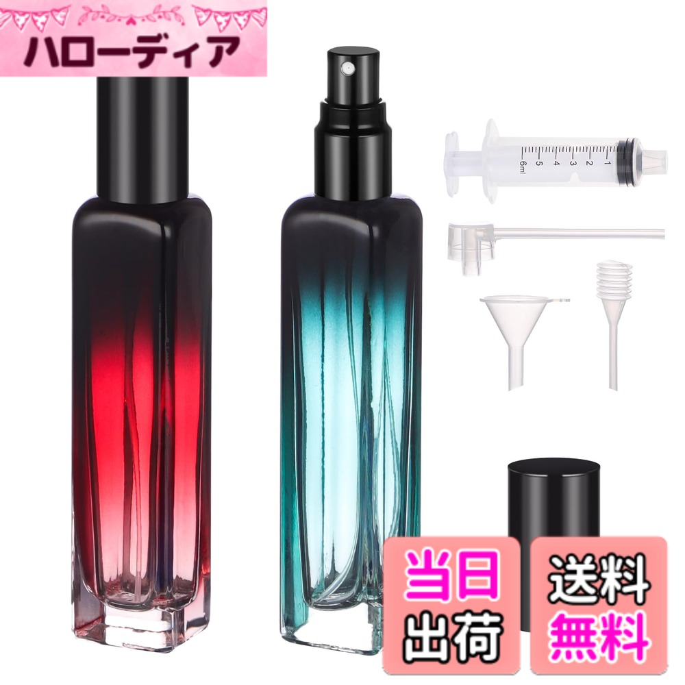 ������̵����Segbeauty ���ȥޥ����� 15ml ��Ĺ�� ���饹�� �ץå��弰 �ͤ��ؤ��ܥȥ� ϳ��ʤ� �ߥ˥ܥȥ� ���ץ졼�ܥȥ� ������ ������� ����ѥ��� ι�� �ѥե塼�� ���襤�� ��������Ǭ���֡���������15ml