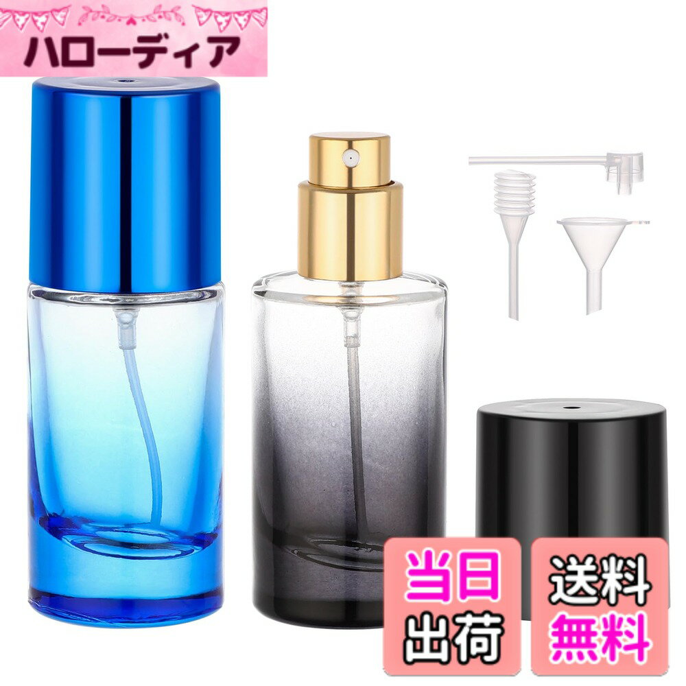 ������̵����Segbeauty ���ȥޥ����� 20ml 30ml 2������ ���饹�� �ץå��弰 �ͤ��ؤ��ܥȥ� ϳ��ʤ� �ߥ˥ܥȥ� ���ץ졼�ܥȥ� ������ ������� ���襤�� ����ѥ��� ι�� �ѥե塼�� ̸ʮ�� ��ñ �ܤ��ؤ� ��� ��ǥ����� �� �����֥롼�ȥ֥�å�����������20ml