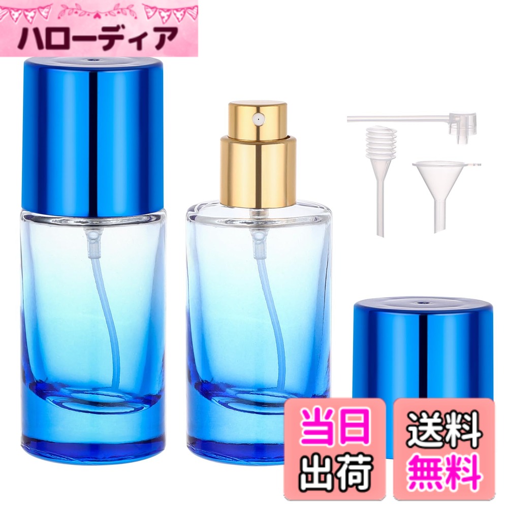 ������̵����Segbeauty ���ȥޥ����� 20ml 30ml 2������ ���饹�� �ץå��弰 �ͤ��ؤ��ܥȥ� ϳ��ʤ� �ߥ˥ܥȥ� ���ץ졼�ܥȥ� ������ ������� ���襤�� ����ѥ��� ι�� �ѥե塼�� ̸ʮ�� ��ñ �ܤ��ؤ� ��� ��ǥ����� ��� ���� �� �����֥롼����������20ml