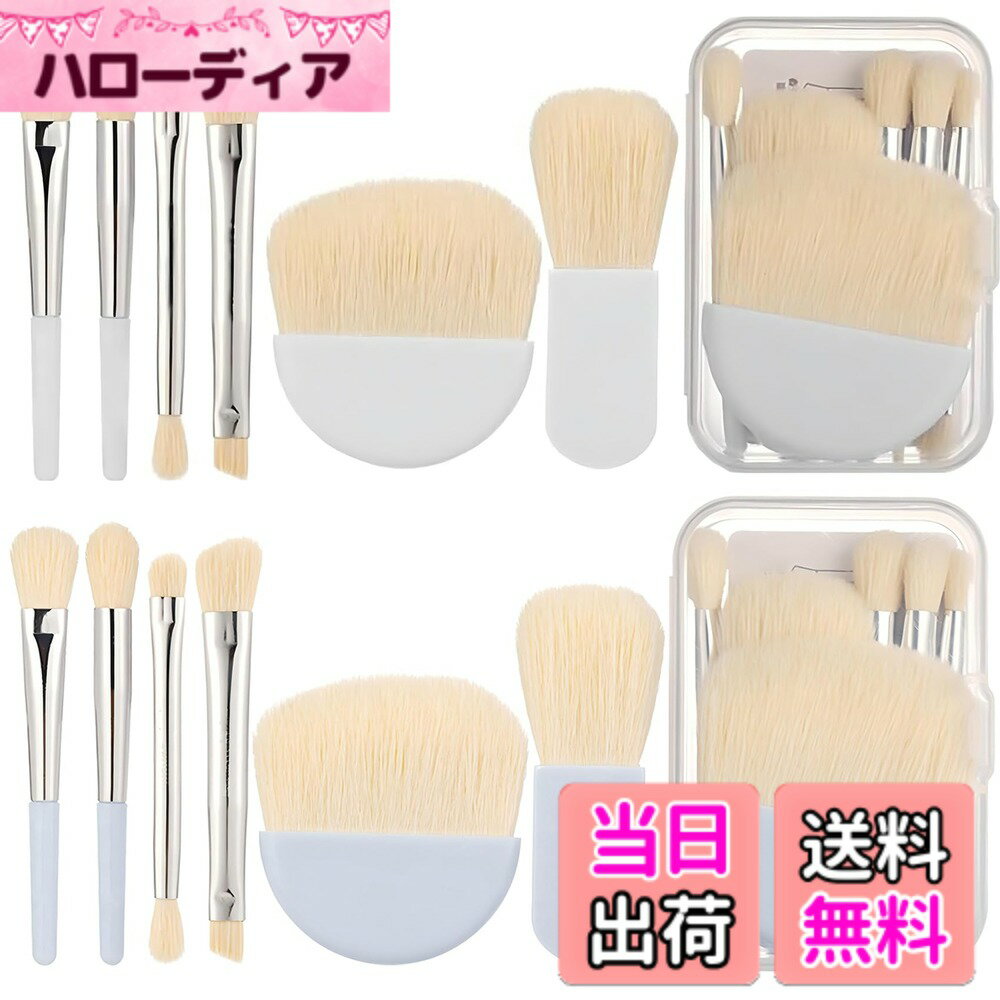 【送料無料】OKAWASI メイクブラシ ミニ 化粧筆 携帯用 アイシャドウ パウダーブラシ 柔らかい メイク道具 色：多色、サイズ：12本セット