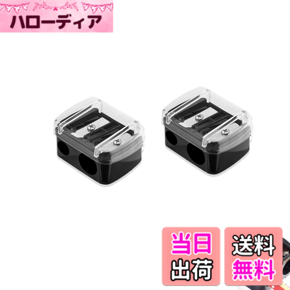 【送料無料】Mirhua 多機能眉ペンシル/アイライナーペンシル削り器 - 8mm/11mm 2穴設計 メイクペンシルシャープナー 携帯用メイク補助ツール 初心者からプロまで対応 迅速操作 時間節約