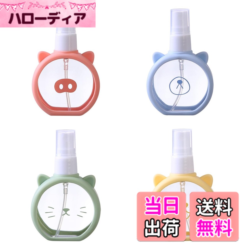 ������̵����[Queen-b] ���ץ졼�ܥȥ� 4�ĥ��å� ������ 55ml ���˥ޥ� �ǥ����� ���襤�� ưʪ ���ץ졼 �ͤ��ؤ� �ƴ� �ܥȥ� �ߥ��� ���륳�����б� ���� ��� ���ѿ� �������� ι�� ����¿��