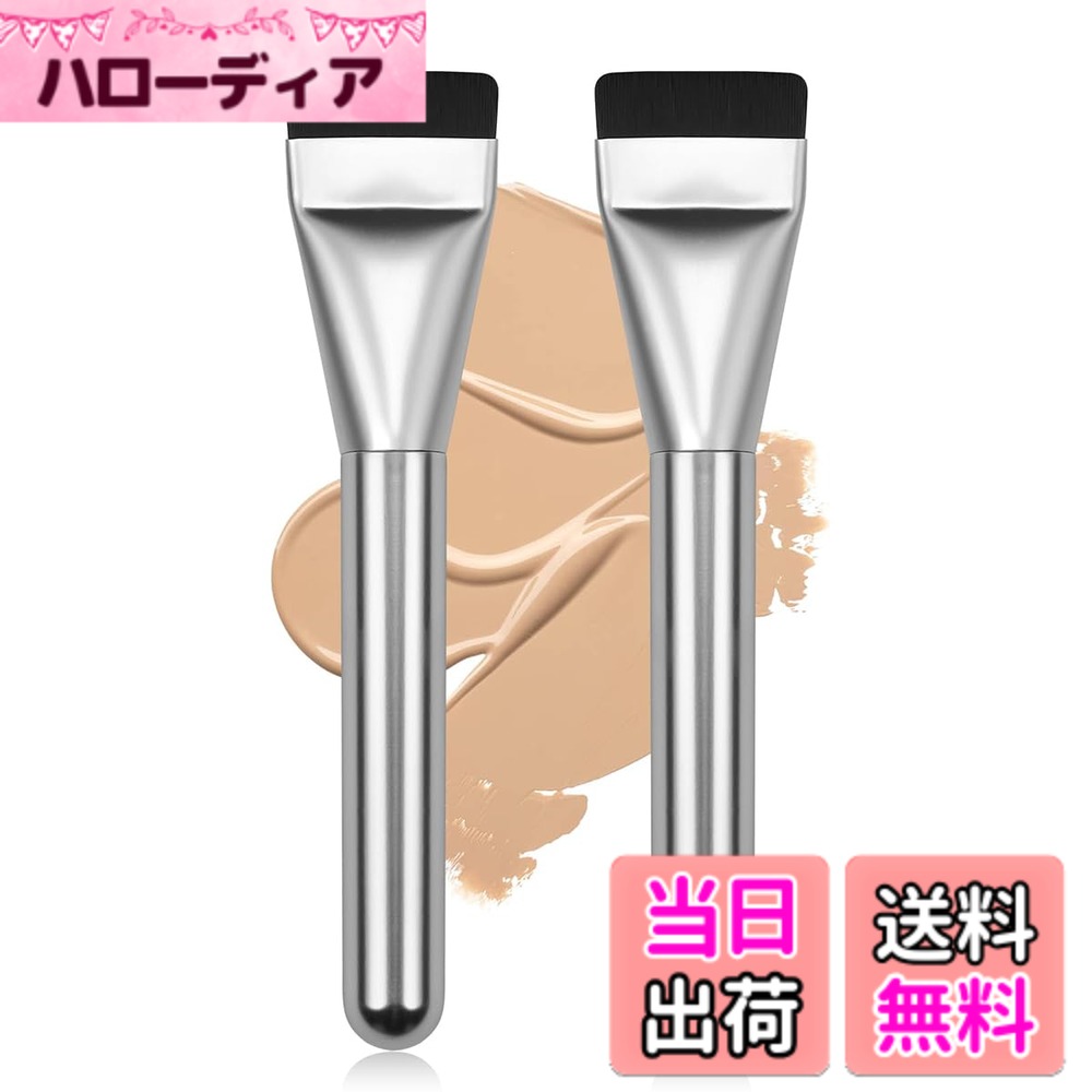 【送料無料】リップブラシ コンシーラーブラシ シリコン 3個セット 丸頭 メイクブラシ 口紅 ブラシ 携帯用 タッピングコンシーラーブラシ シリコンパフ 色：ファンデブラシ2PCS