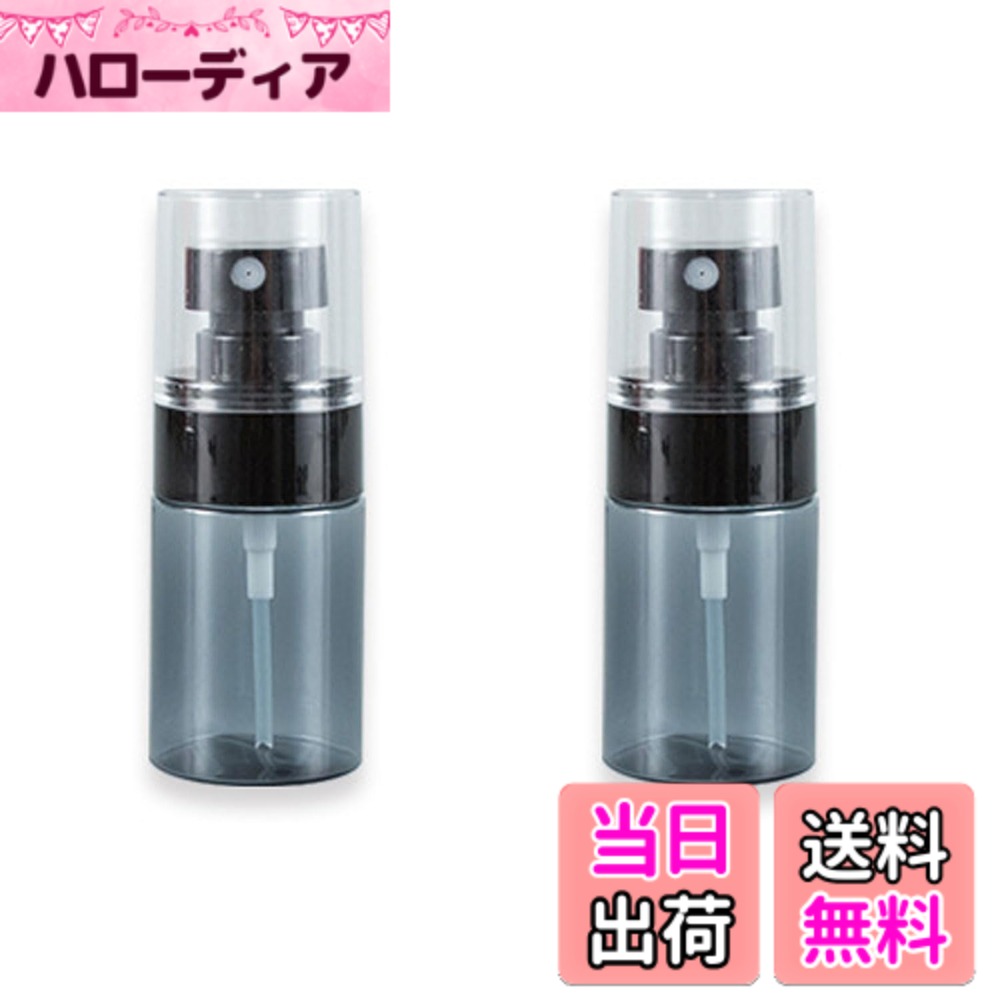 ������̵����SaveSooo ���ץ졼�ܥȥ� 30ml (2��) ��ʬ���ܥȥ� �׸� ���ץ졼�ƴ� �������� ϳ���ɻ� ���ץ졼�ܥȥ������ ���ܥȥ� �����֥�å�
