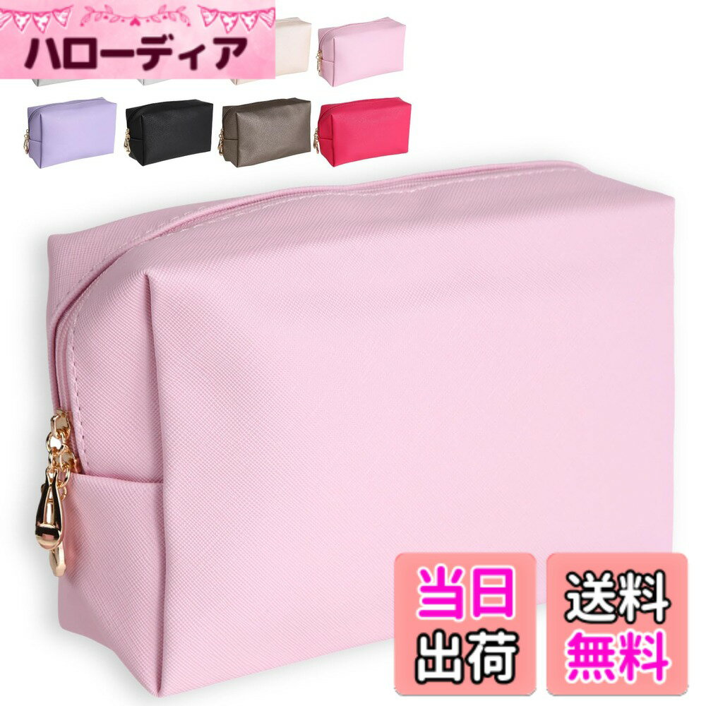 【送料無料】【大人可愛いデザイン】 化粧品 メイク コスメポーチ 収納...(4.0)