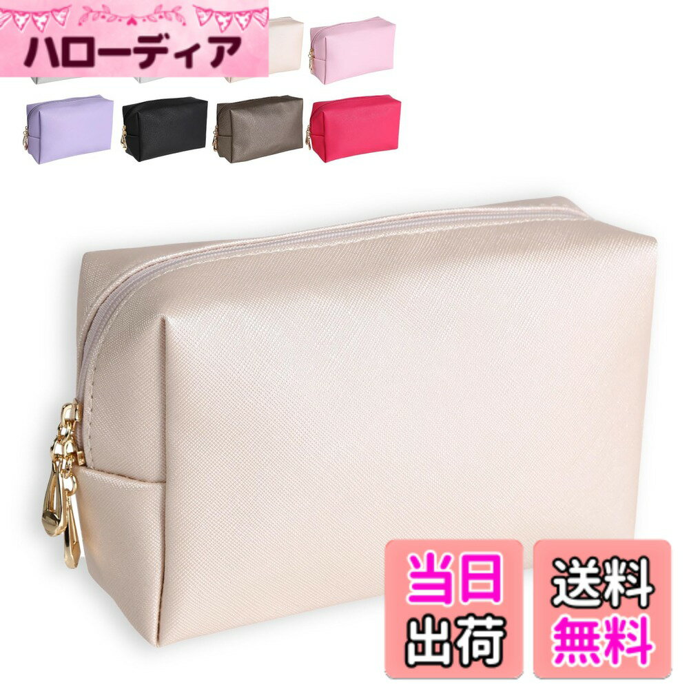 【送料無料】【大人可愛いデザイン】 化粧品 メイク コスメポーチ 収納...(4.0)