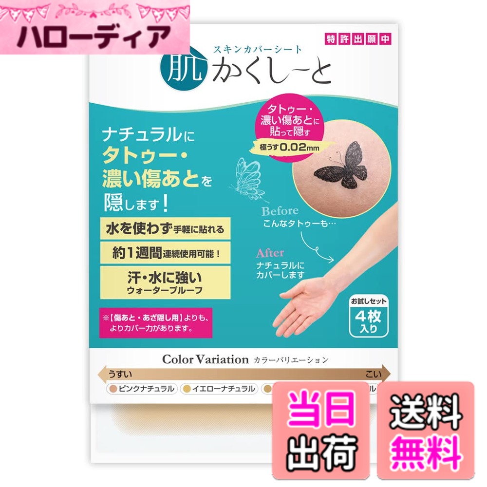 商品画像