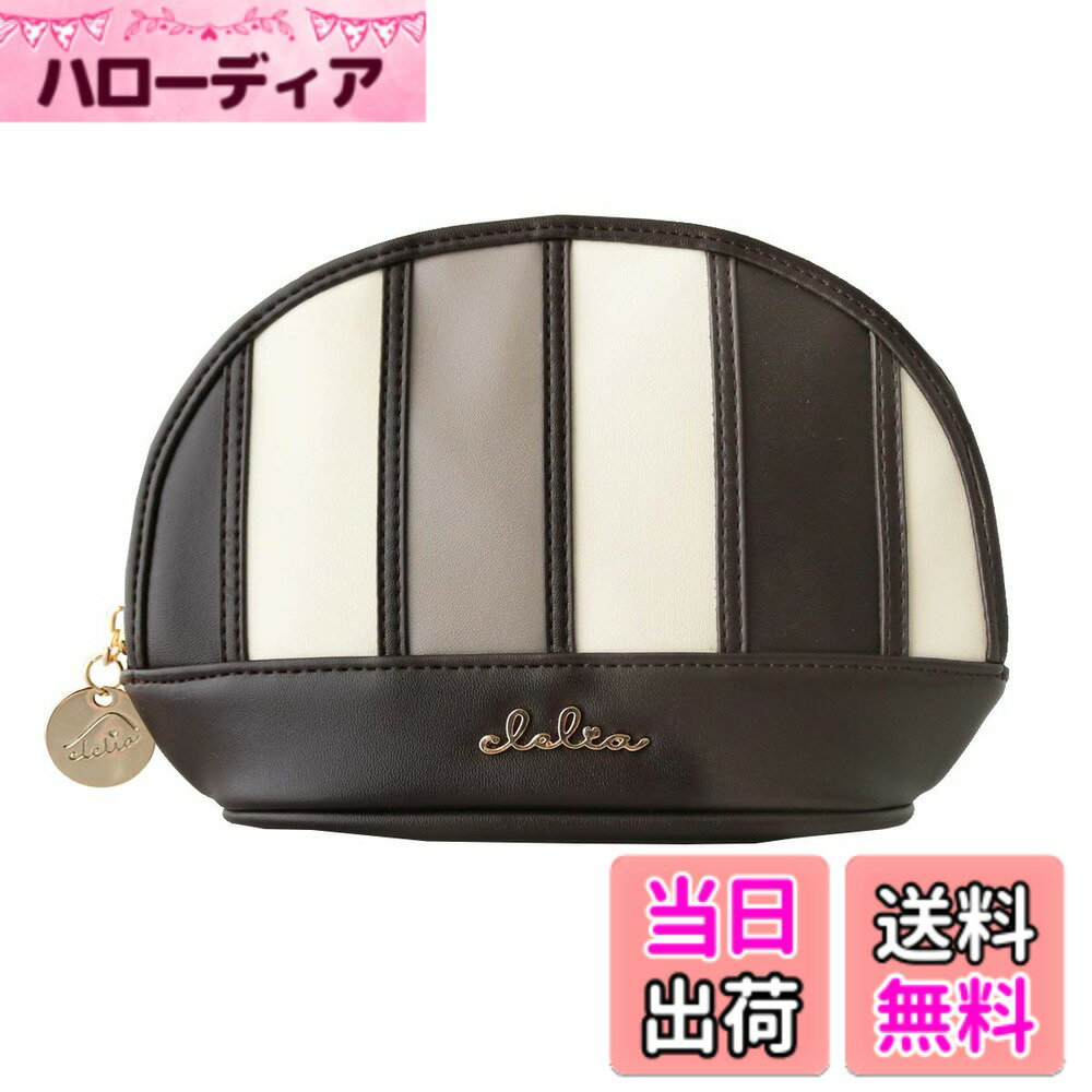 【送料無料】 クレリア Clelia 化粧ポーチ レディース マルチカラー ストライプ シェル型ポーチ Bellezzaシリーズ 【CL-62210】 色：ティラミス サイズ：1個 (x 1)
