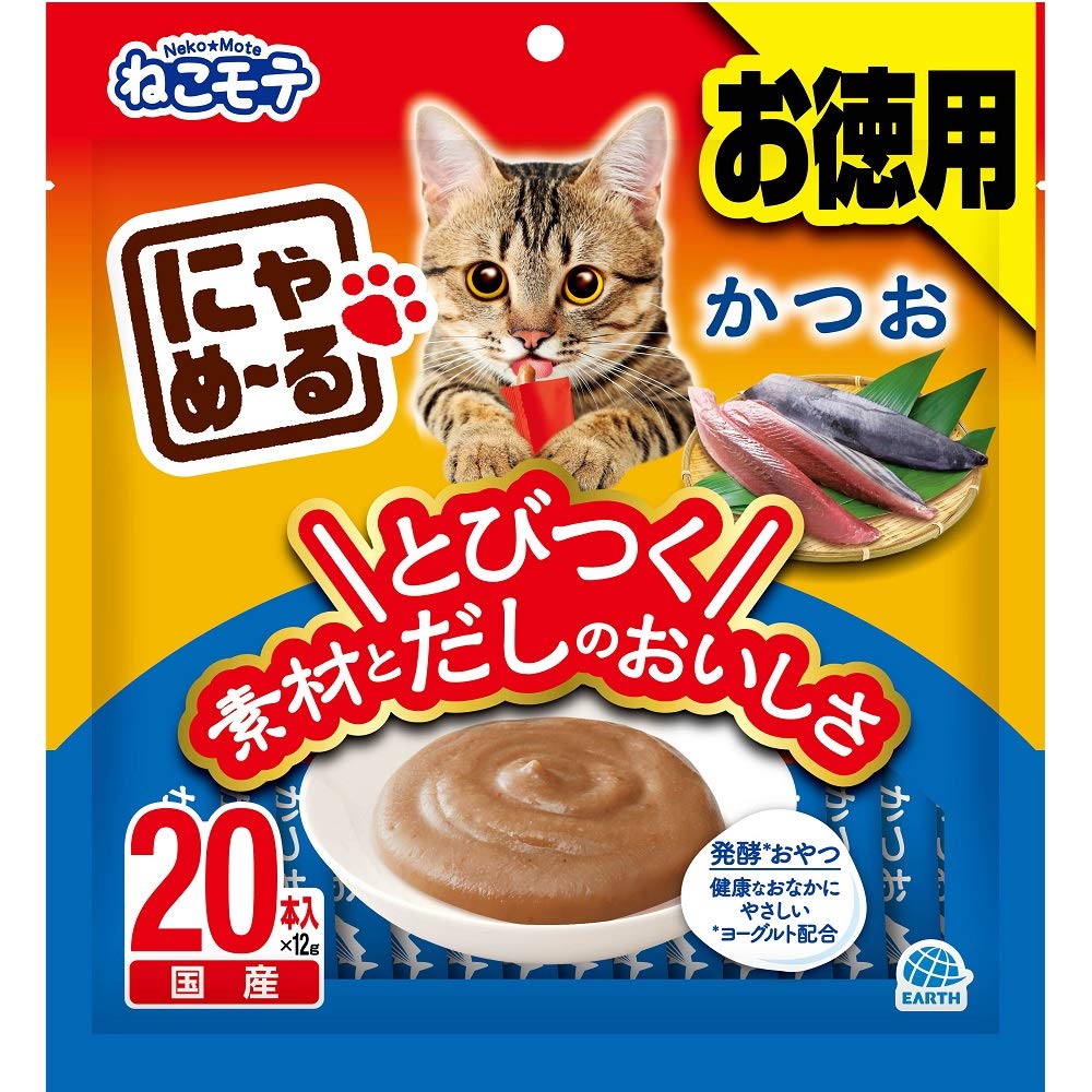 【送料無料】ねこモテ 猫用おやつ にゃめーる サイズ：12g×20本