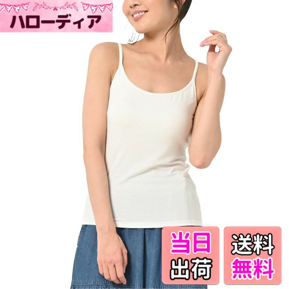 【送料無料】[JANJAM] 大きいサイズ レディース ブラトップ キャミソール カップ付き 下着 ブラジャー 無地 カラバリ豊富 インナー 色：オフホワイト、サイズ：7L