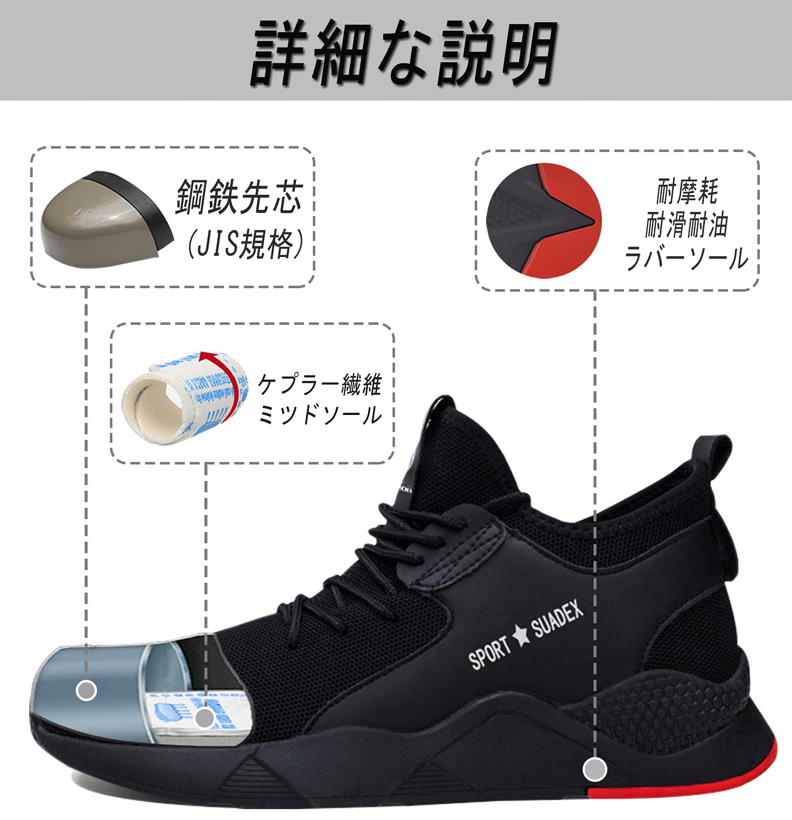 【送料無料】[SUADEX] 安全靴 あんぜん靴 安全スニ一カ一 作業靴スニ一カ一 工事現...