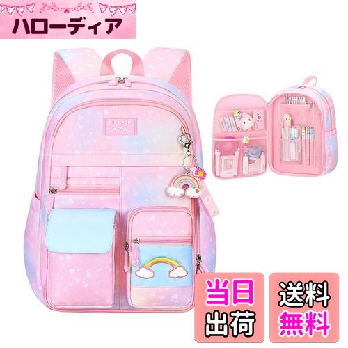 【送料無料】[VIDOSCLA] リュックサック キッズ 小学生 女の子 子供 バックパック 低学年 旅行 人気 通..