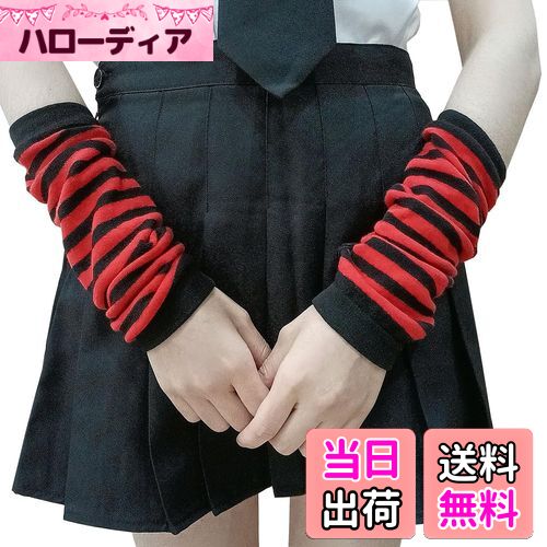 【送料無料】[Ekieta] アームウォーマー アームカバー y2k 防寒 日焼け止め アームカ リストウォーマーカバー おしゃれ 男女兼用 四季通用 地雷系 色：ワインレッド、サイズ：Free Size