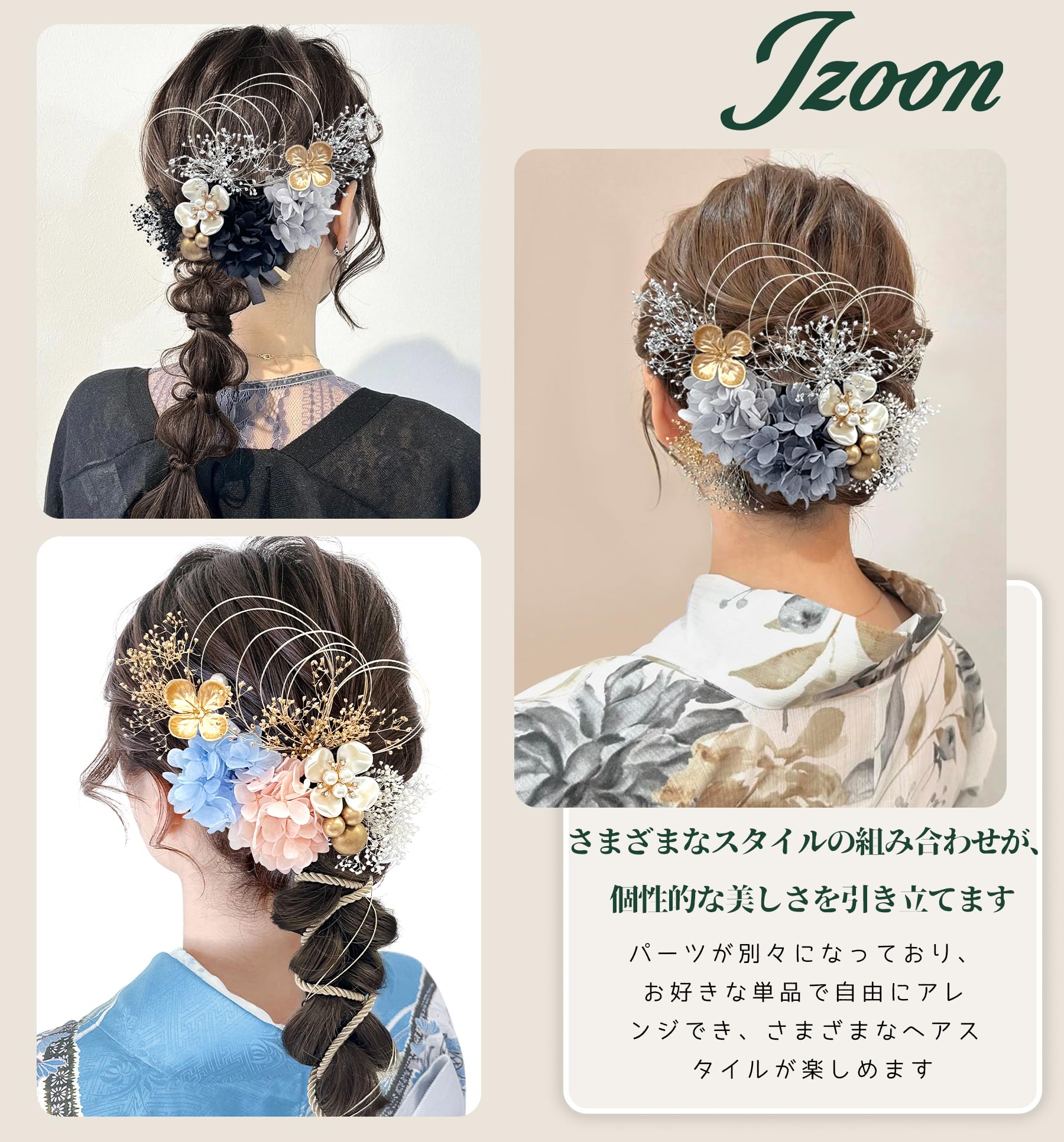 【送料無料】[JZOON] 髪飾り 人気 髪飾り セット ヘアアクセサリー ヘアーアレンジ...
