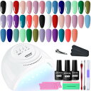 【送料無料】JODSONE Gel Nail Polish Kit 色:20-SUN1G-KIT-01G、サイズ:(5ml)0.169 oz