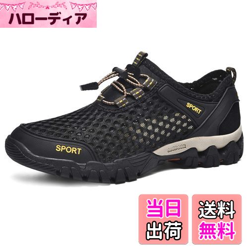 【送料無料】[TIDELION] マリンシューズ メンズ ウォーターシューズ アクアシューズ 水陸両用シューズ 釣り 靴 アウトドアシューズ 登山靴 トレッキングシューズ 厚底 滑り止め 軽量 通気 速乾 色：A1-黒い（排水穴付き）、サイズ：26.0 cm 3E