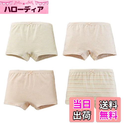 【送料無料】[Youngfull] 女の子 インナー パンツ ボクサーパンツ オーガニックコットン 敏感肌優しく ..