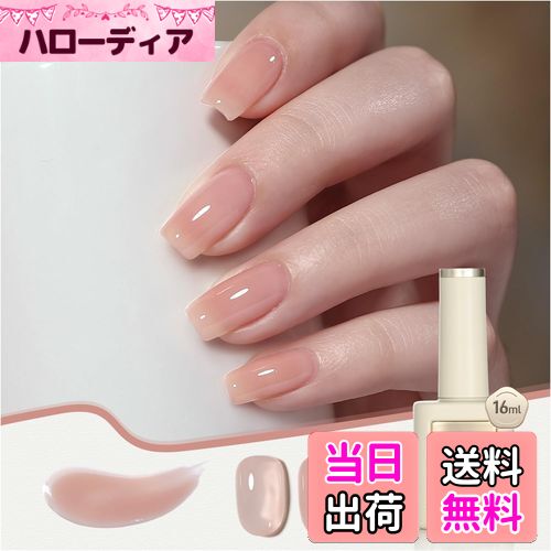 【送料無料】GAOY ジェルネイル カラージェル 単色 UV・LED対応 ポリッシュタイプ セルフネイル 初心者..