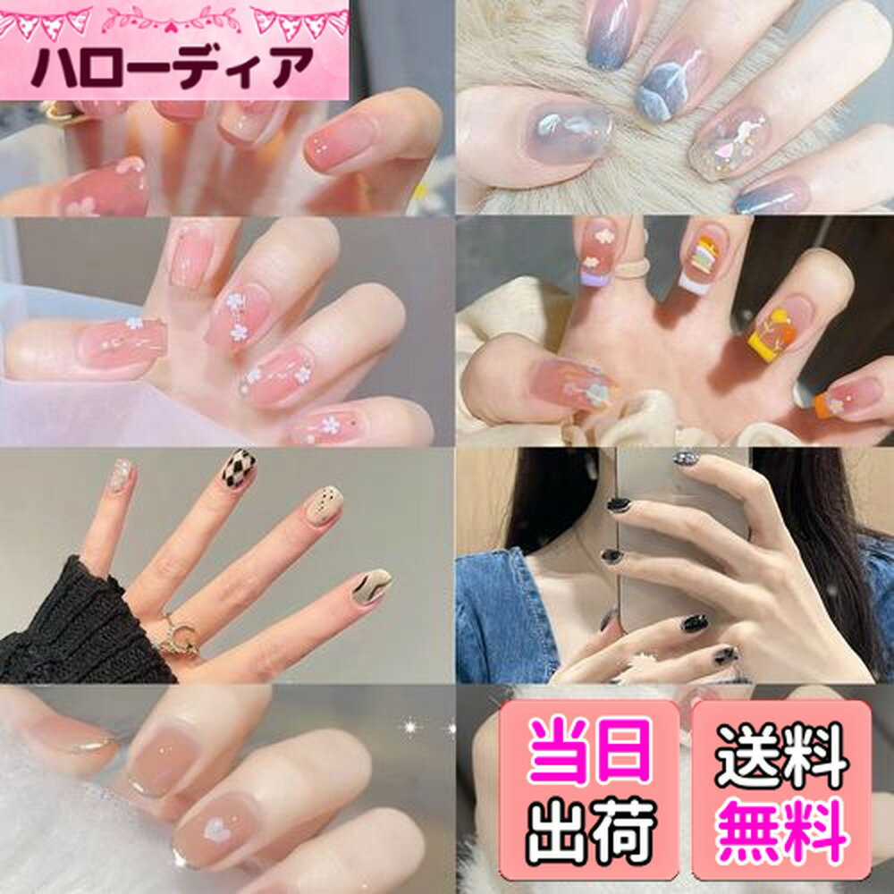 【送料無料】8枚 112シール ジェルネイルシール 硬化 ネイルシール ジェルネイル 貼るだけ 長持ち 色：C