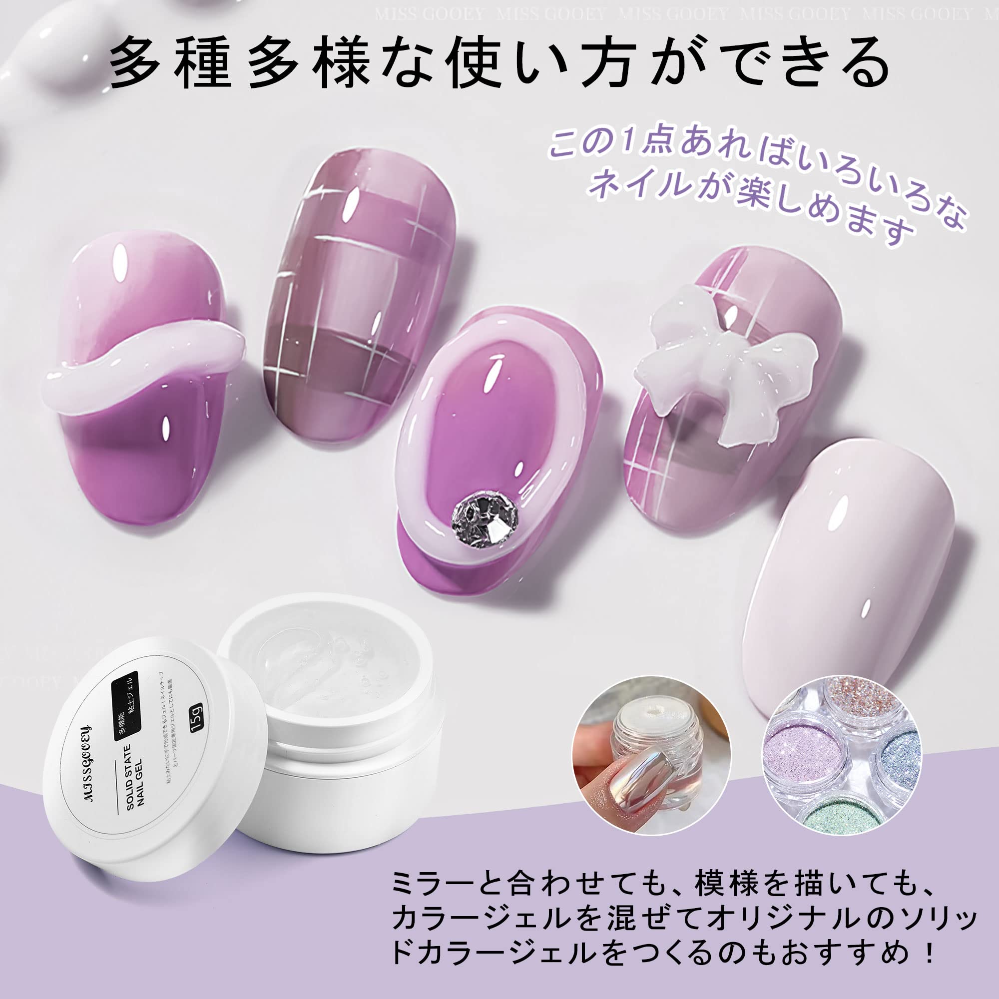 ������̵����Missgooey Ǵ�ڥ����� ���ꥢ ������ͥ��� ���ߥ����� �������󥰥����� �Υ�磻�� �ͥ��륰�롼 ���ꥢ������ �ѡ��� �ͥ�����å������ 3in1¿��ǽ������ ���Ϥ������ϡ�3D������ 15g ����Ǵ�ڥ�����