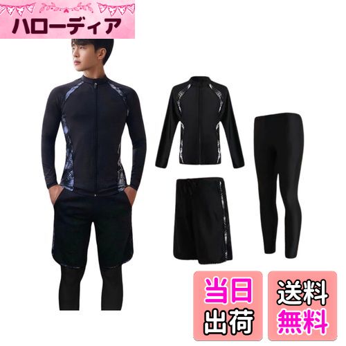 【送料無料】[foveitaa] ラッシュガード メンズ フィットネス水着 上下 セット 長袖 前開き レギンス サーフパンツ フィットネス 男性 3点セットUVカット温泉 ビーチ 水泳 スイミング メンズ 競泳 吸汗 速乾 色：#698：3点セット（9827）、サイズ：2XL