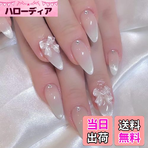 【送料無料】ネイルチップ ロング つけ爪 おしゃれ 猫目石 長め ネイルチップ 24枚入 光沢 キラキラ 和風 かわいい シンプル 人気ネイルチップ 偽の爪 3D立体感 手作り 付け爪 ネイルシール ネイルアート DIYネイル 結婚式 花嫁ネイル 成人式 ネイル ユニー 色：タイプ9