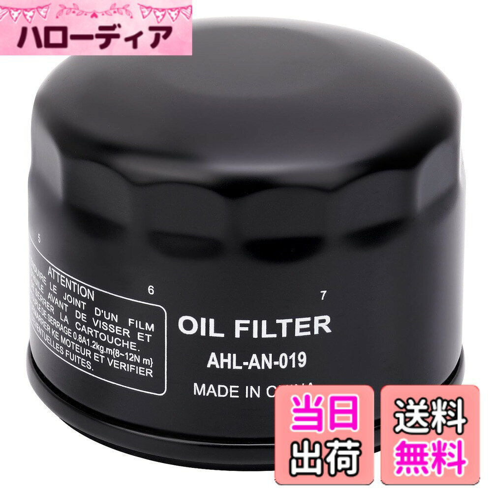 ������̵����AHL �Х����� ������ե��륿�� �����륨����� �ߴ��ּ�:���掠�� FB460V FC540V FC420V FD501D FD590V ����...