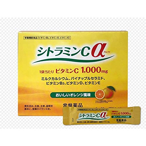 【送料無料】シトラミンcα(アルファ）栄養機能食品 常盤薬品 3箱 hellodear-10121574 ハローディア楽天市場店 サンプル画像2